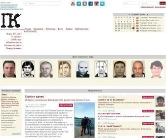 Primecrime.ru(DDoS protection) Screenshot