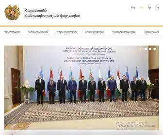 Primeminister.am(Հայաստանի) Screenshot