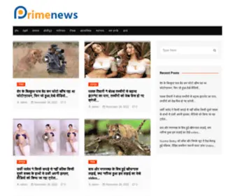 Primenews.today(Prime News) Screenshot