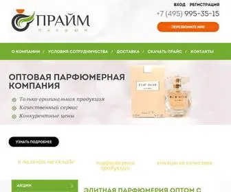 Primeparfum.ru(ПраймПарфюм) Screenshot