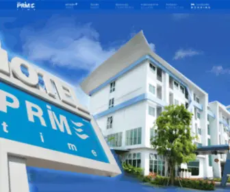 Primetime-Hotel.com(โรงแรมบางแสน) Screenshot