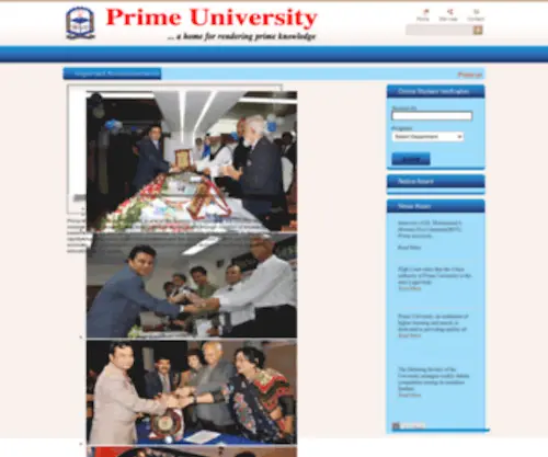 Primeuniversity.ac(Prime University) Screenshot