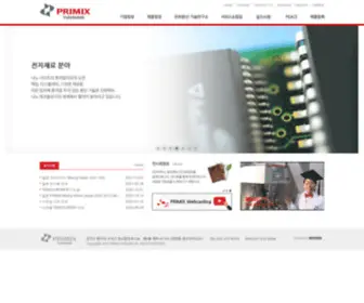 Primix.kr(Primix) Screenshot