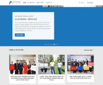 Primo.co.th(PRIMO SERVICE SOLUTIONS) Screenshot