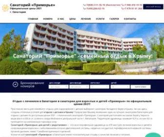 Primorie-Sanatoriy.ru(Официальный сайт санатория Приморье в Евпатории) Screenshot