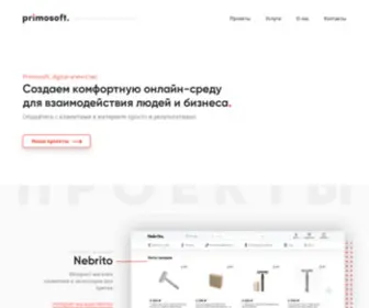 Primosoft.ru(Мы создаем интуитивно) Screenshot