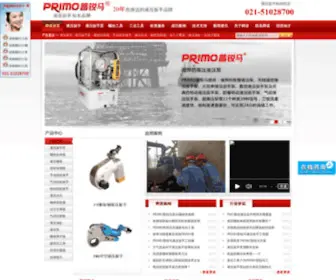 Primotorc.cn(液压扳手) Screenshot