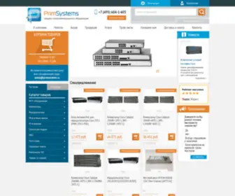 Primsystems.ru(Primsystems) Screenshot