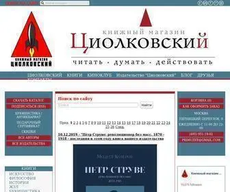 Primuzee.ru(Книжный) Screenshot