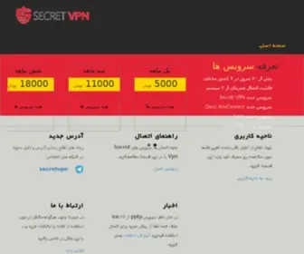 Prin.ir(سایت جامع علوم رادیولوژی ایران) Screenshot