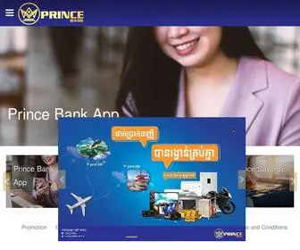 Princebank.com.kh(Prince Bank) Screenshot