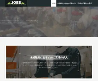 Princedebretagne-Pro.com(Jobs For Inexperienced People) Screenshot
