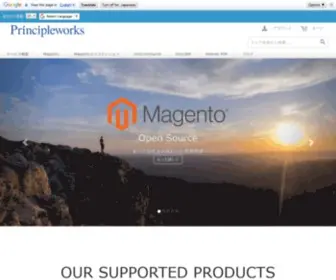 Principle-Works.jp(Magento) Screenshot