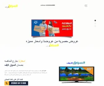 Principles1680.com(اسعار) Screenshot