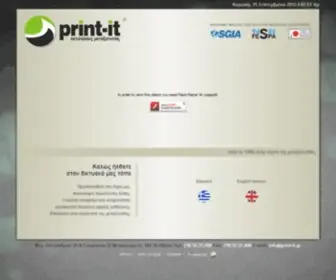 Print-IT.gr(Μεταξοτυπίες Print) Screenshot