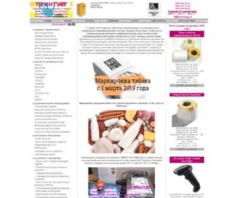 Print-Yug.ru(Принт ЮГ) Screenshot