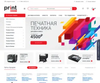 Print.market(интернет) Screenshot