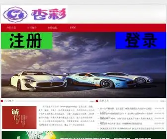 Print885.com(杏彩娱乐平台网) Screenshot