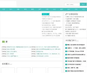 Printaeg.com(弘腾洗衣粉) Screenshot