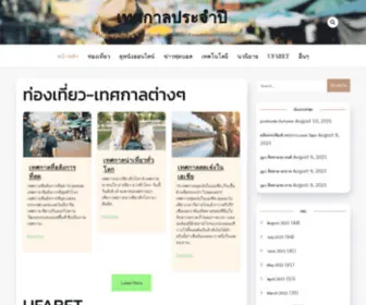 Printcalendartemplates.com(What is a printable calendar) Screenshot