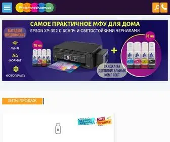 Printer-SNPCH.com.ua(Купить принтер Epson с картриджами и всё для струйной печати) Screenshot