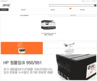 Printerdanawa.com(무한잉크) Screenshot