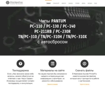 Printerfix.com.ua(Прошивка принтера Xpress SL) Screenshot