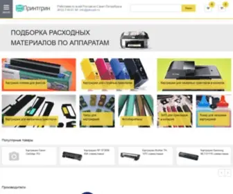 Printgreen.ru(Принтгрин) Screenshot