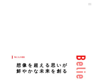 Printing-Izumi.co.jp(思いをカタチに　印刷物を主軸に、様々な販売促進) Screenshot