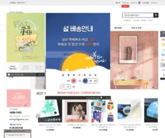Printing24.co.kr(고품질) Screenshot