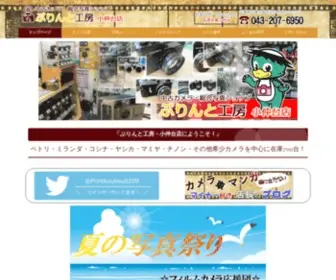 Printkoubou.com(ぷりんと工房　小仲台店) Screenshot