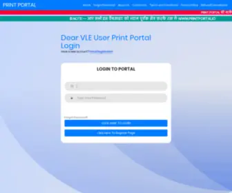 Printportal.io(PRINT PORTAL) Screenshot
