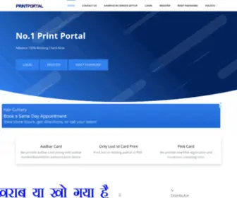Printportal.online(Print Portal) Screenshot