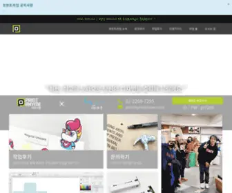 Printrhyme.com(Printrhyme) Screenshot