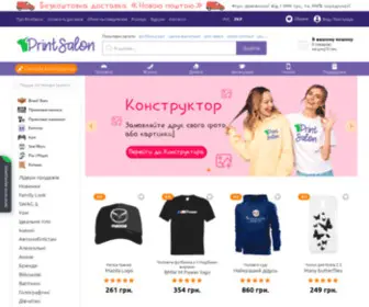 Printsalon.ua(Інтернет) Screenshot
