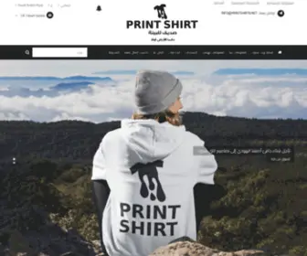 Printshirt8.com(Print Shirt) Screenshot