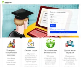 Prioritet-37.ru(Перенаправление) Screenshot