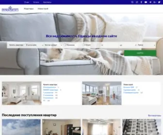 Prioritet-Estate.com(Купить квартиру в Одессе) Screenshot