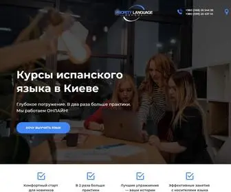 Priority-School.com(Курсы испанского языка в Киеве) Screenshot