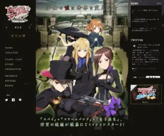 PriPri-Anime.jp(『プリンセス) Screenshot