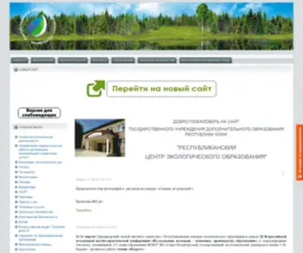 Prirodakomi.ru(Prirodakomi) Screenshot