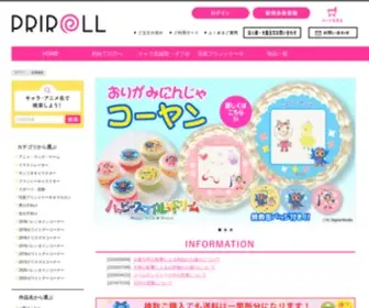 Priroll.jp(Priroll) Screenshot