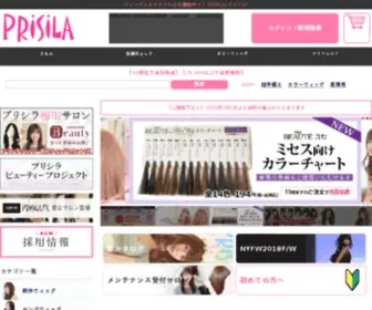 Prisila.jp(ウィッグ) Screenshot