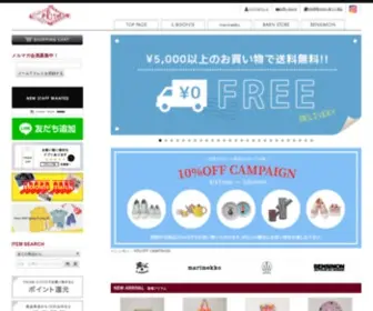 Prism-Kyoto.com(ベンシモン京都店) Screenshot