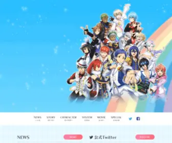 Prism-Rush.com(プリズム) Screenshot