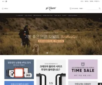 Prismlight.co.kr(프리즘) Screenshot