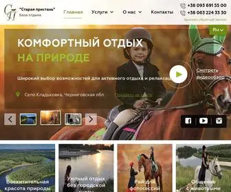 Pristany.com(Старая) Screenshot