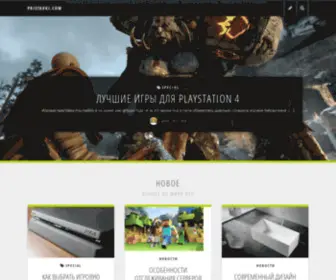 PristavKi.com(Игровые) Screenshot