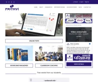 Prithvi.net.in(Prithvi Academy) Screenshot