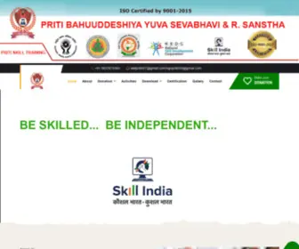 Pritiskilltraining.com(Priti Skill Training) Screenshot